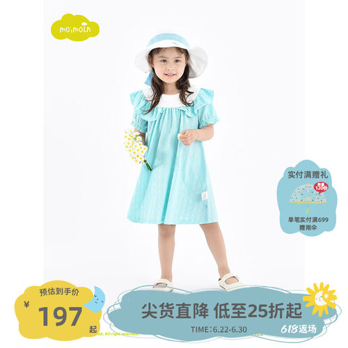 moimoln小云朵女童连衣裙