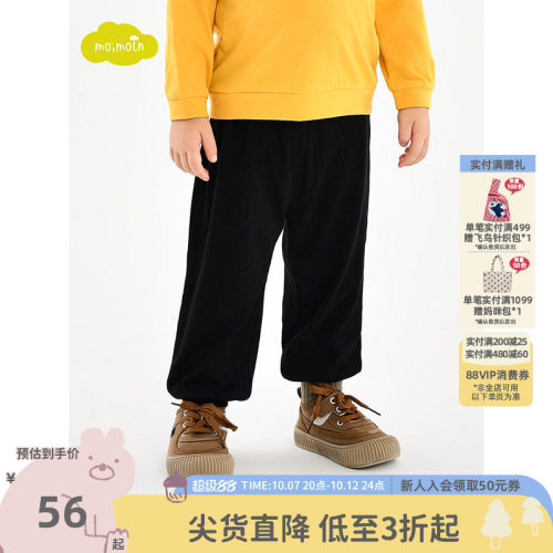 moimoln小云朵童装休闲裤