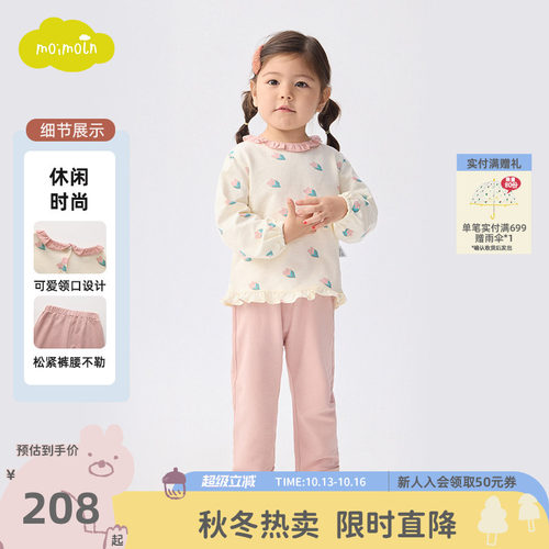 moimoln小云朵童装冬季女童满印休闲套装上衣裤子两件套