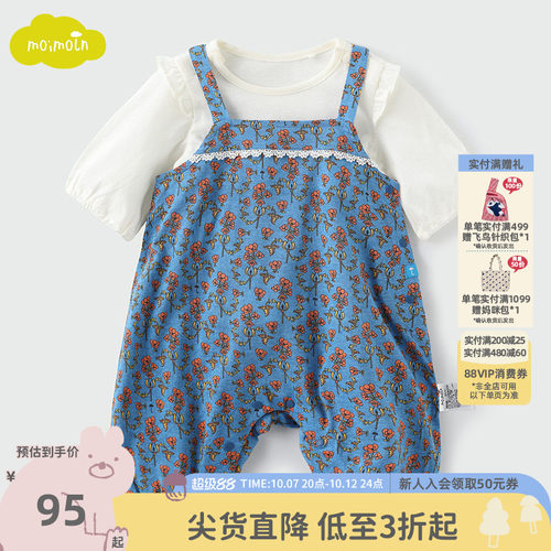 小云朵童装夏季新款女童两件套