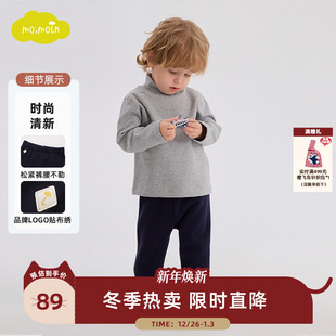 子百搭打底裤 moimoln小云朵童装 男女童儿童裤 新款 25年秋季