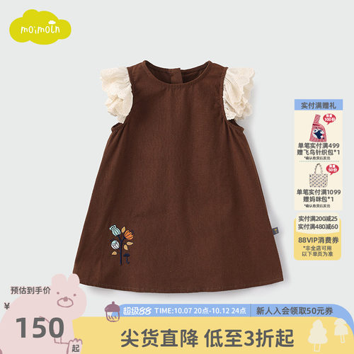 moimoln小云朵童装夏季新款女童花边袖连衣裙洋气裙子女宝公主裙