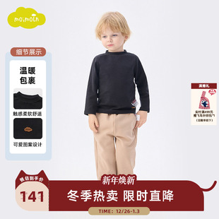 男女童纯色儿童打底衫 新款 休闲上衣 25年秋季 moimoln小云朵童装