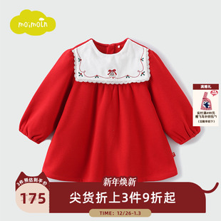 冬季 moimoln小云朵童装 女童连衣裙女宝宝红色裙子 新年