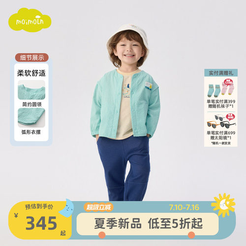 moimoln小云朵童装26年夏季新款儿童泡泡纱外套时尚圆领夹克上衣