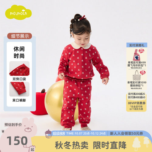 moimoln小云朵童装冬女童满印休闲裤针织束脚裤
