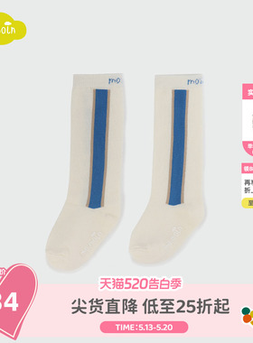moimoln小云朵童装春季中筒袜儿童袜子洋气童袜男女童袜子