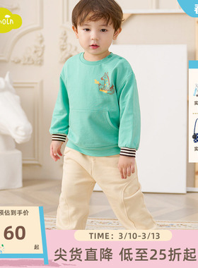 moimoln小云朵童装秋冬儿童裤子休闲裤男童女童运动束脚裤