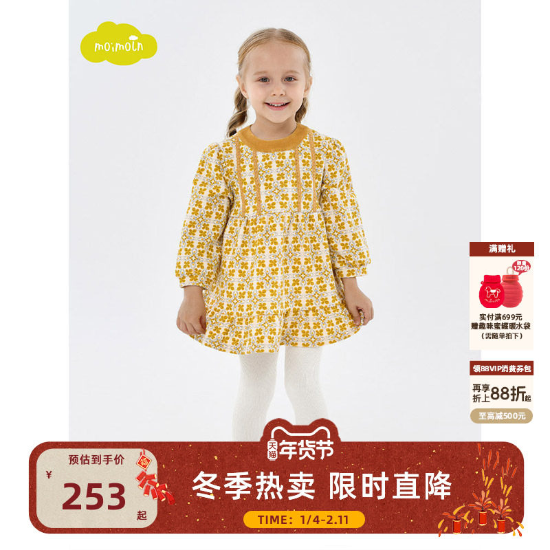 moimoln小云朵童装冬季女童连衣裙洋气裙子宝宝公主裙,童装/婴儿装/亲子装,连衣裙,淘宝优惠券,粉丝福利购,淘宝优惠卷