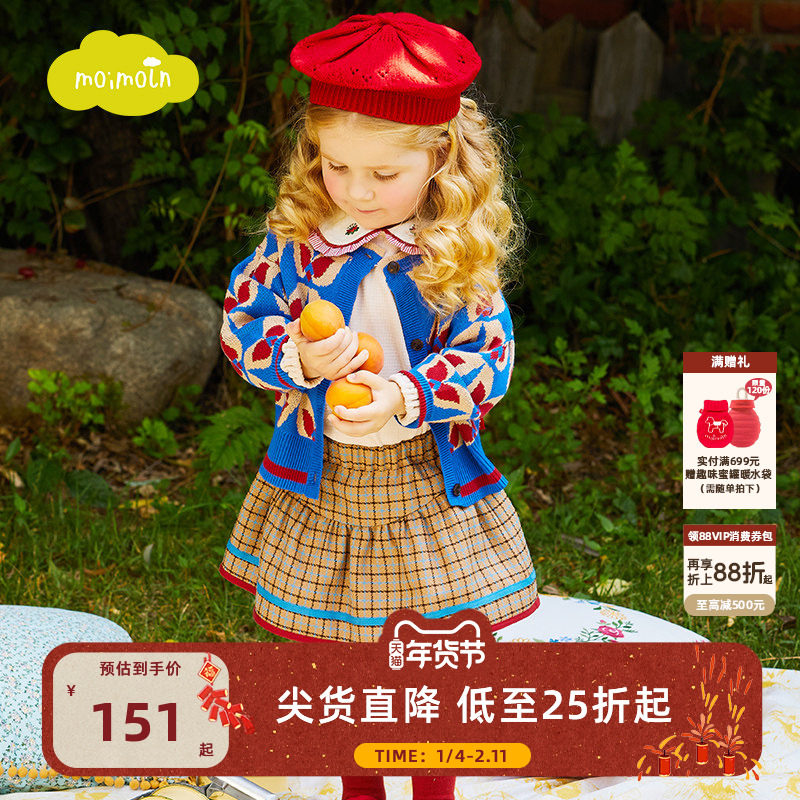 moimoln小云朵童装春季女童休闲上衣宝宝打底衫长袖T恤,童装/婴儿装/亲子装,T恤,淘宝优惠券,粉丝福利购,淘宝优惠卷