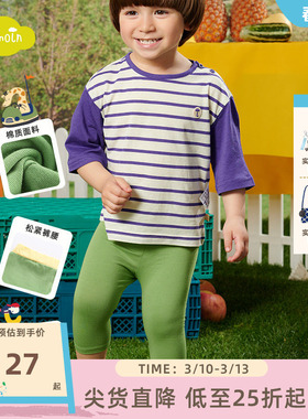 moimoln小云朵童装夏季儿童休闲裤宝宝打底裤男女童直筒裤子