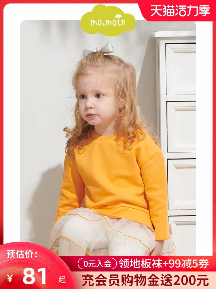 moimoln small clouds children's clothing Men and women baby cotton T-shirt spring and summer simple round neck cartoon printing top