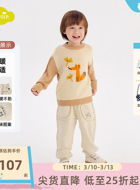 moimoln小云朵童装25年秋季新款男女童儿童裤子束脚休闲长裤