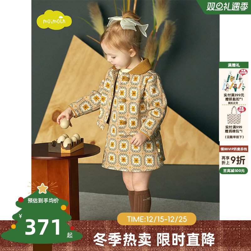 moimoln小云朵童装连衣裙两件套