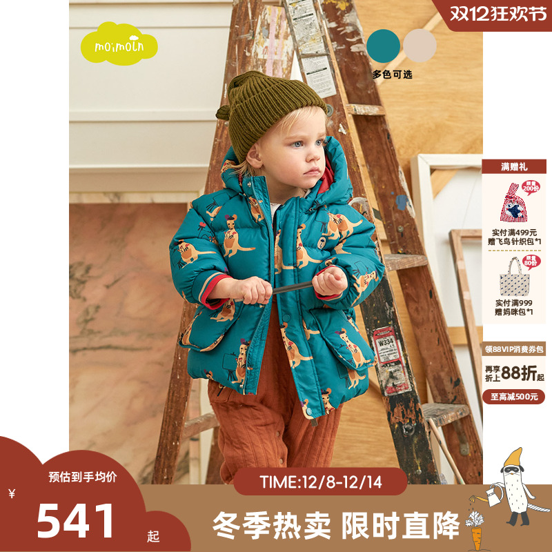 moimoln小云朵童装羽绒服外套