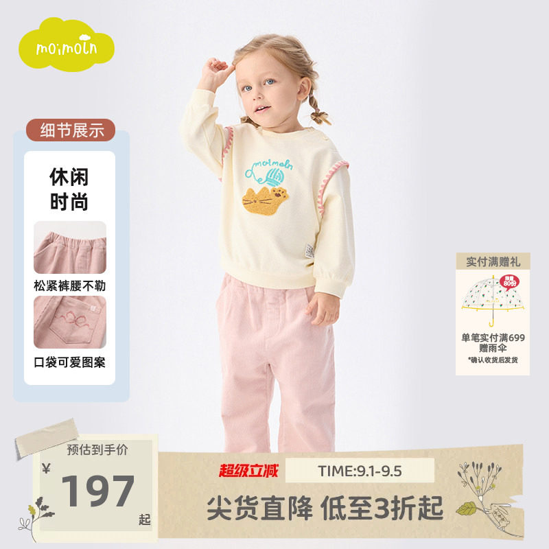 moimoln小云朵童装冬季女童休闲裤儿童灯芯绒长裤图片