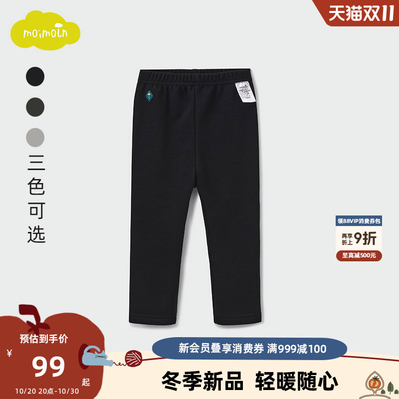 moimoln小云朵童装2025年冬季新款儿童裤子男童女童休闲打底裤
