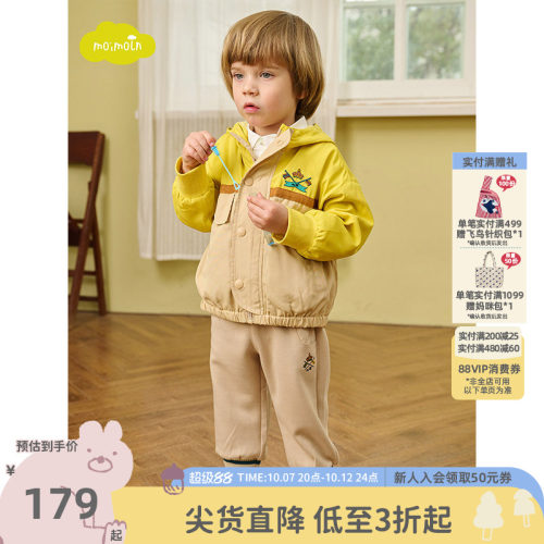 小云朵童装春季新款男童外套
