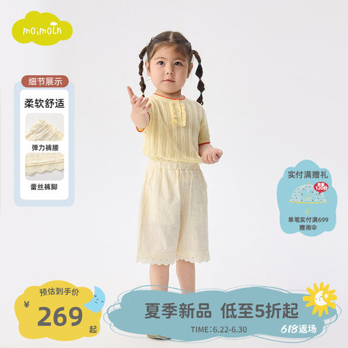 moimoln小云朵童装26年夏季新款儿童花边裤子女宝宝时尚洋气短裤