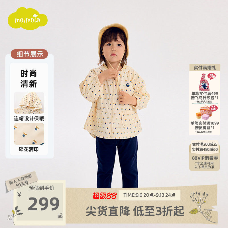 moimoln小云朵秋季休闲外套图片