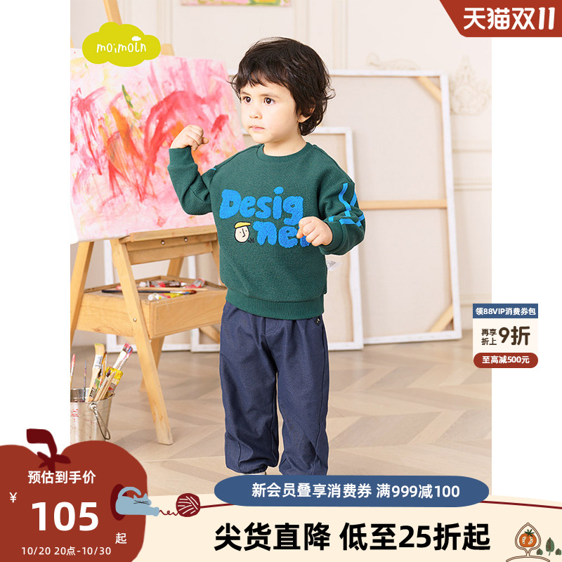 小云朵童装春季新款男童裤子