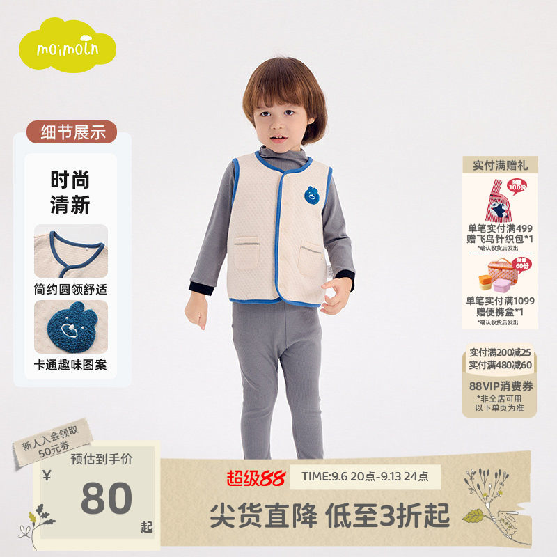 moimoln小云朵童装冬季儿童马甲宝宝男女童冬装背心图片
