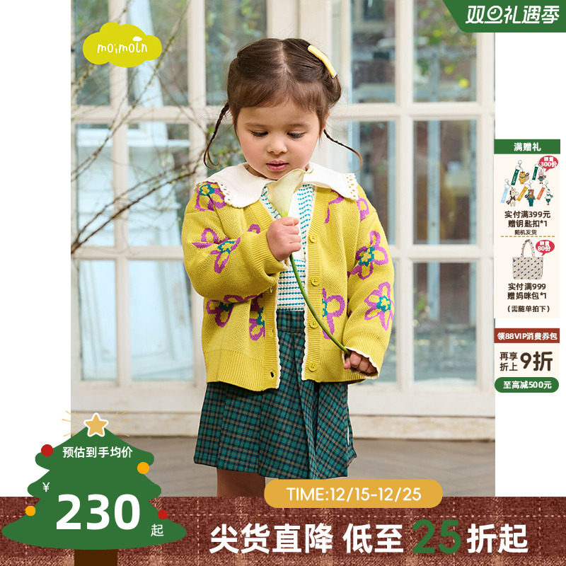 小云朵童装春季新款女童针织上衣