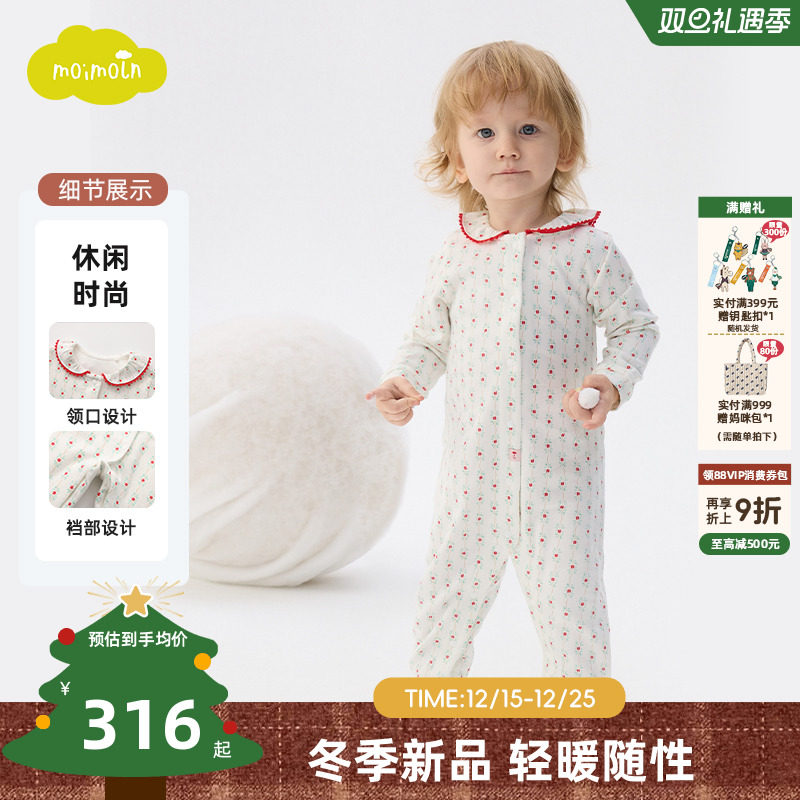 moimoln小云朵童装25年冬季新款女宝宝连体衣哈衣婴儿爬服