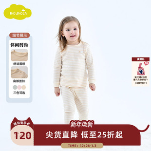 儿童睡衣 男童女童条纹家居服套装 moimoln小云朵童装 25年春季