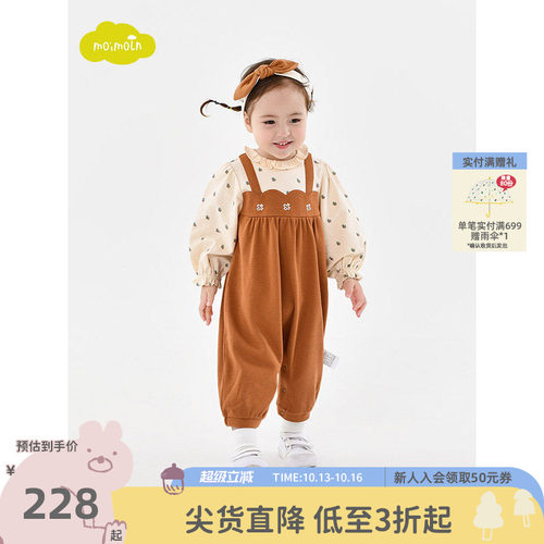 moimoln小云朵童装连体服