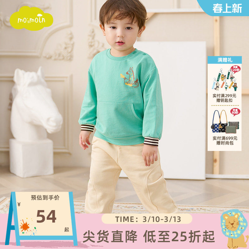 moimoln小云朵童装秋冬儿童圆领卫衣宝宝打底衫男童女童上衣
