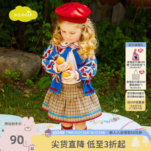 小云朵童装春季新款女童休闲上衣
