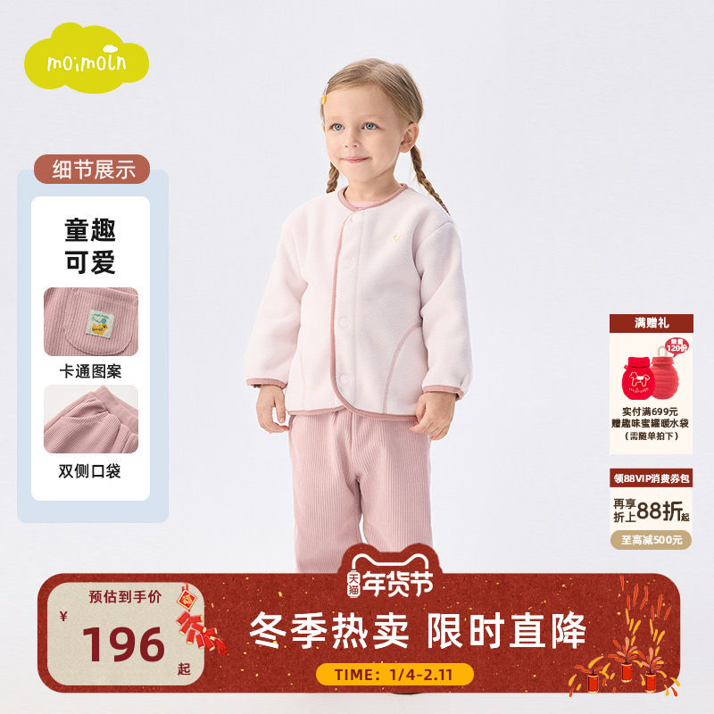 moimoln小云朵儿童针织打底裤男女宝宝25年冬款纯色简约洋气裤子,童装/婴儿装/亲子装,裤子,淘宝优惠券,粉丝福利购,淘宝优惠卷