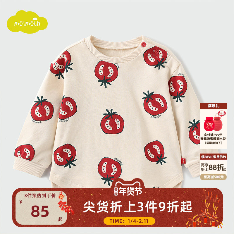 moimoln小云朵童装春季男童女童卫衣T恤儿童休闲上衣,童装/婴儿装/亲子装,T恤,淘宝优惠券,粉丝福利购,淘宝优惠卷