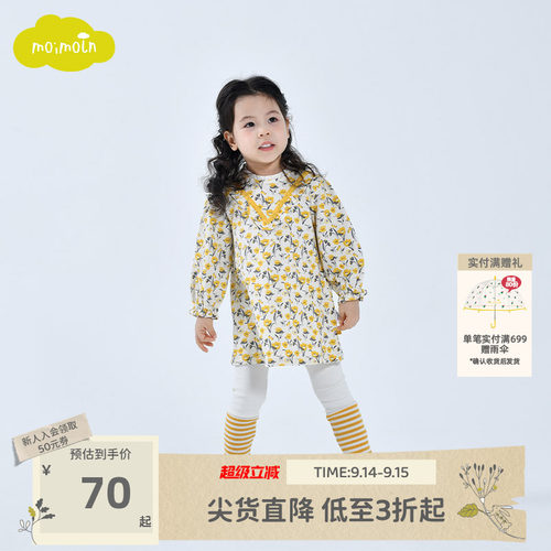 moimoln小云朵儿童运动打底裤子
