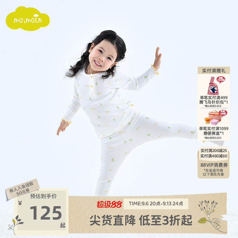 moimoln小云朵女童家居服套装图片