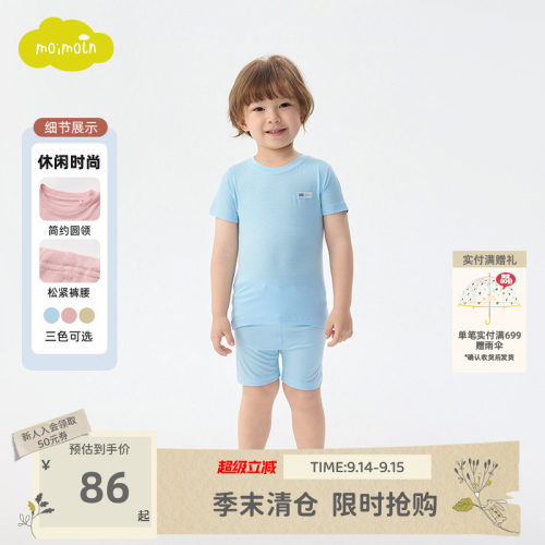 moimoln小云朵童装26年夏季新款男女童家居服套装短袖短裤两件套