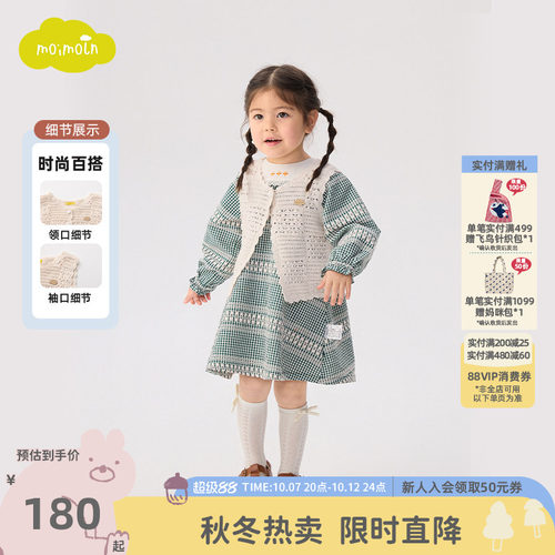 moimoln小云朵童装26年春秋新款女宝宝马甲软糯针织背心儿童坎肩