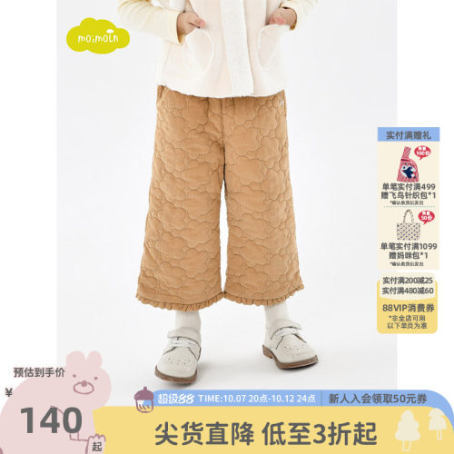 moimoln小云朵童装冬季休闲裤