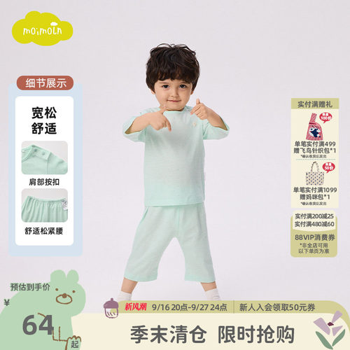 moimoln小云朵女童家居服套装