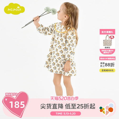 moimoln小云朵女童碎花连衣裙