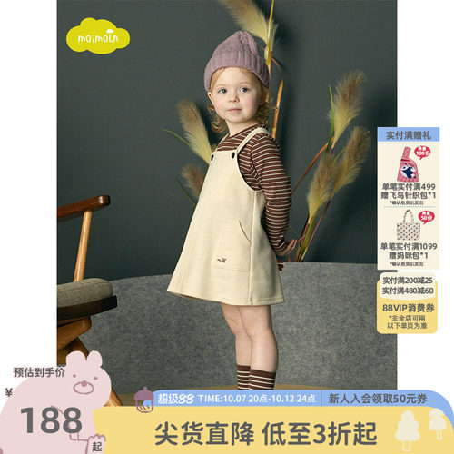 moimoln小云朵童装连衣裙两件套