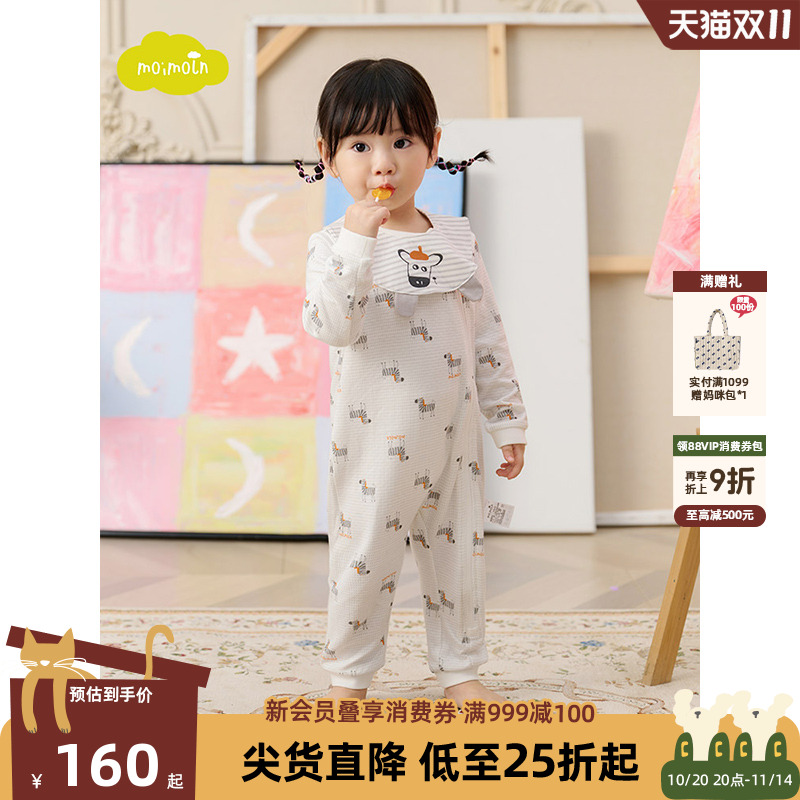 moimoln小云朵童装连体服