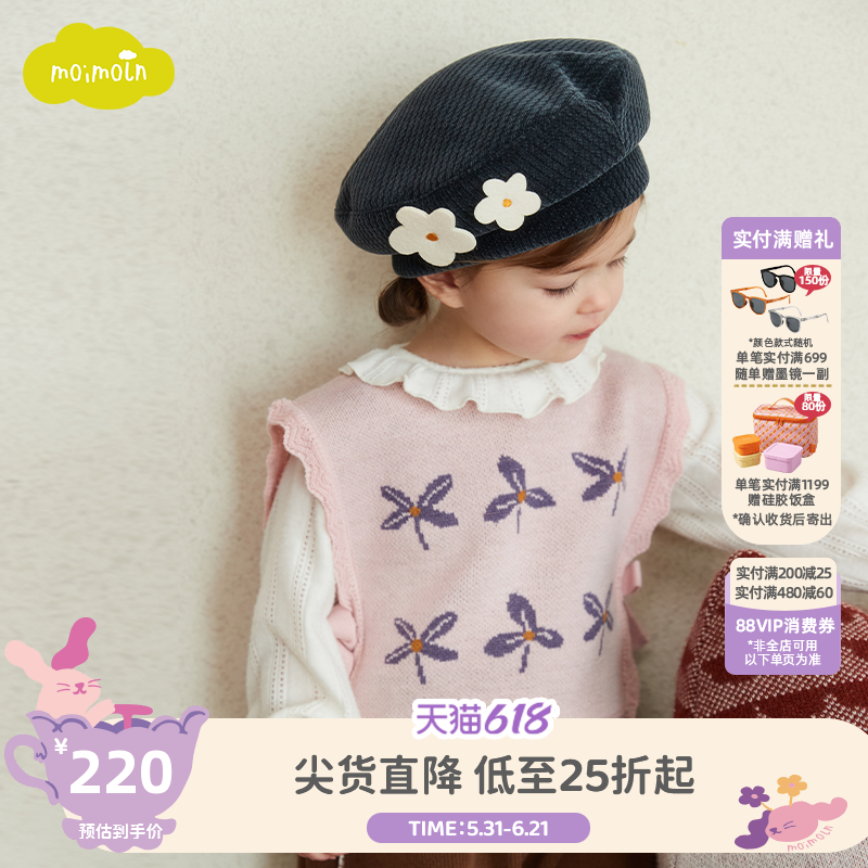 moimoln小云朵童装冬季女童针织背心宝宝针织衫无袖毛衣