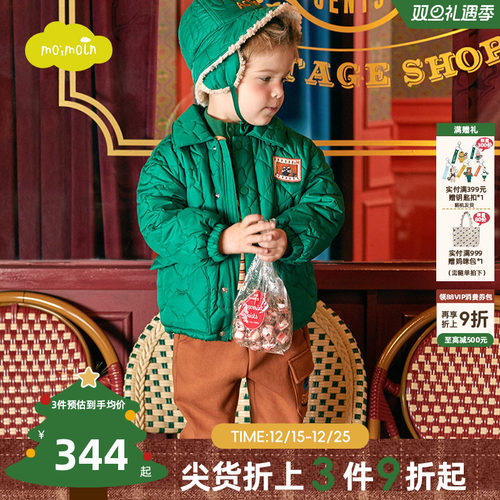 moimoln小云朵童装棉服