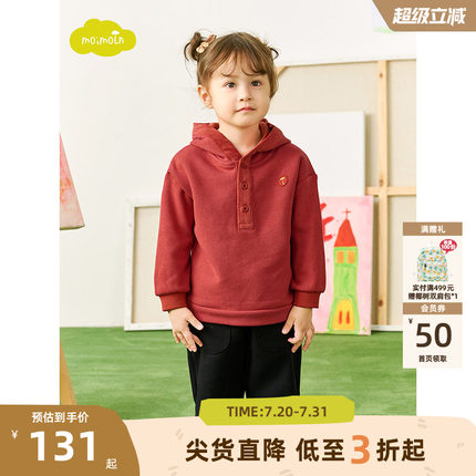 moimoln小云朵童装冬季新款男童女童连帽卫衣儿童上衣加绒打底衫