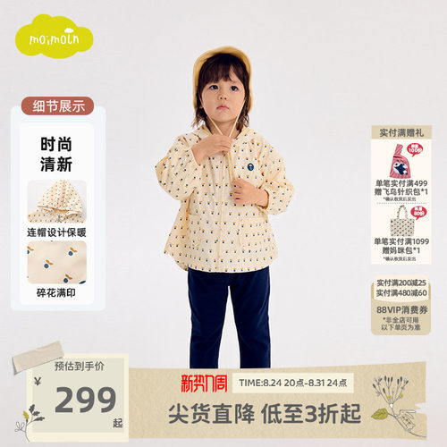 moimoln小云朵秋季休闲外套