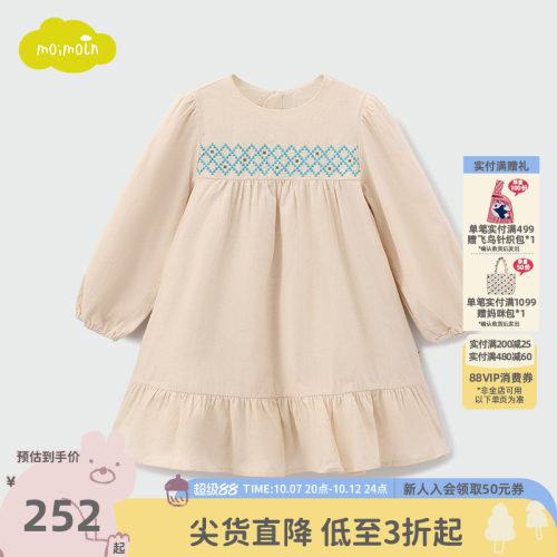 moimoln小云朵童装春秋女童连衣裙时尚长袖女宝公主裙蓬蓬裙