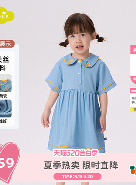 moimoln小云朵童装夏季裙子洋气公主裙女童连衣裙A字裙