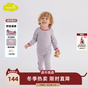 男女童秋衣秋裤 moimoln小云朵童装 儿童内衣套装 新款 家居服 25冬季